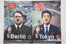 安倍晋三・自民党・ネット右翼・維新公明の言う平和とは差別・中傷や殺人や戦争が当たり前の世の中。