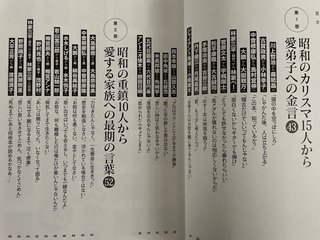 大島奈保美さん