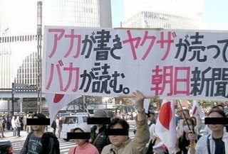 朝日新聞、安倍氏の死を揶揄する川柳を7本掲載し炎上