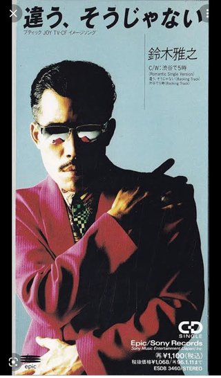 【立憲民主党】小川淳也｢“国民がほれぼれするような批判”をしていくことが理想」