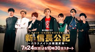 日本テレビ系【金田一少年の事件簿】日曜22時半
