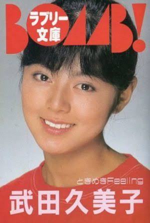 フジ【ポップUP！】月～金曜午前11時45分から