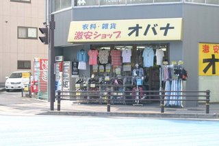 旦那からの誕生日プレゼントがダサすぎて、、、