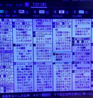 名前をなくした女神 (再)