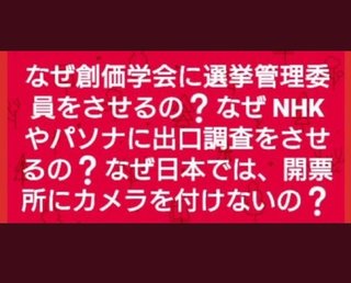 李氏( レビ氏ユダヤ人)、華僑たちが毒ワクチンをあおって日本人大虐殺企画