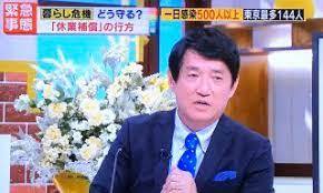 安倍晋三の手下の#高岡達之 　また暴言か