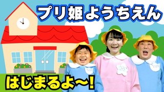 『プリンセス姫スウィートTV 』 今大変な事になってるね