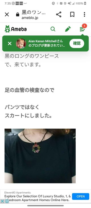 大島奈保美さん