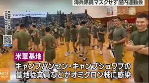明らかに米軍が原因　初の5000人超沖縄の新規感染者7/20