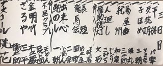 【泰葉】めげない復活