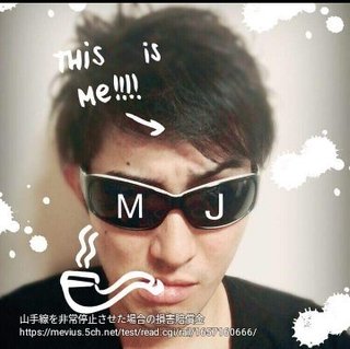 財布を落とし非常停止に駅員激高 「山手線停めてんだぞ！」動画拡散で賛否