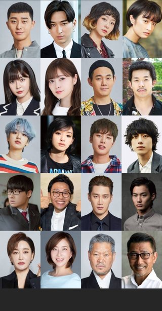 テレビ朝日系【六本木クラス】木曜21時