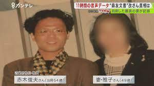 安倍元総理の国葬、賛成、反対？？