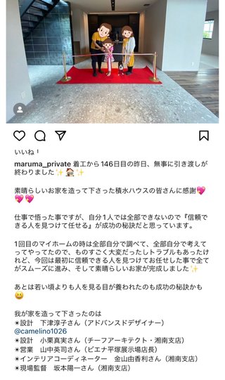 インスタあすか