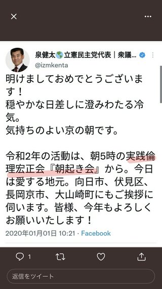 #安倍晋三の国葬に反対します