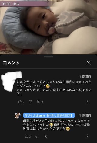 youtuber あぴもえ