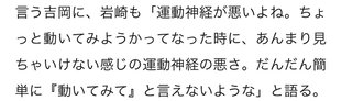 吉岡里帆が嫌いすぎる