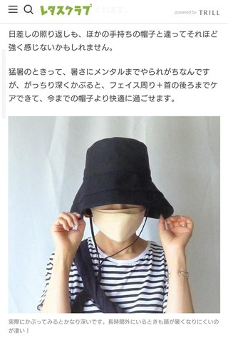 こういうママ多くない？声掛けられても誰だかわからん