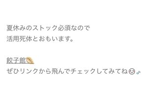インスタ双子 あゆな ゆいな