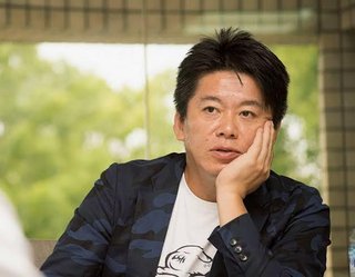 ホリエモン､ネット上の"反安倍政権"勢力の責任を追及「反省すべきはアベガー達｣