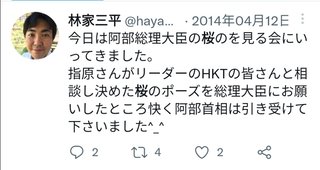 【泰葉】めげない復活