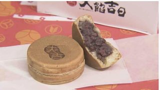 ご協力お願いします。