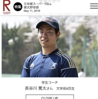 いじめられたらやり返す強さも必要