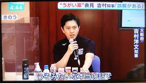 みんな、維新の会以外いれないよね？