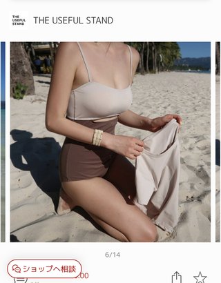 消しがちなインスタmakogirl