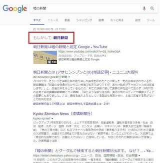 朝日新聞、安倍氏の死を揶揄する川柳を7本掲載し炎上