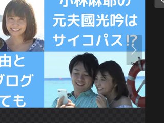 Gin  & Maya  theater