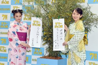 吉岡里帆が嫌いすぎる