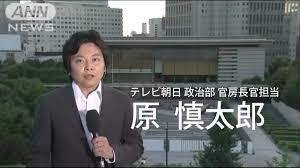 安倍晋三自民党と統一教会との癒着。