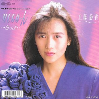 ＮＨＫ総合《うたコン》（４月１２日スタート、火曜後７・３０）