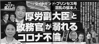 【速報】安倍元総理血を流して倒れる