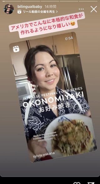 【YouTube】bilingual baby を語ろう【英会話】