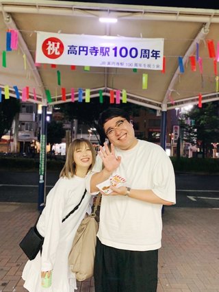 「マヂカルラブリー」村上が結婚発表　お相手は「踊ってみた」のいとくとら