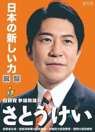安倍晋三元首相、演説中に銃撃され死亡　約7年8カ月の歴代最長政権