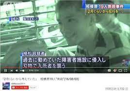 れいわ新撰組　山本太郎　良いこと言ってるよ