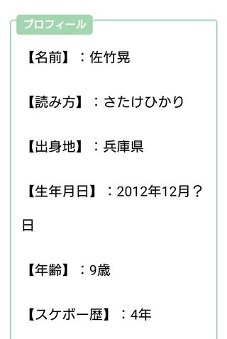 TBS系【日曜劇場「オールドルーキー」】