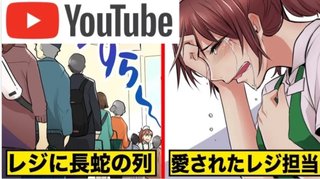 現金払いは遅い・バカ・迷惑・頭悪いと言われる理由