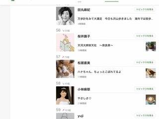 Gin  & Maya  theater