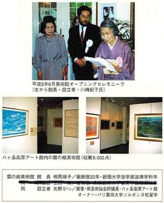 山本太郎「天皇制を廃止すべきか？といった議論が必要です｣【れいわ新選組】