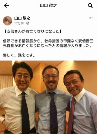 百田尚樹って最低じゃない？？？