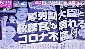 【速報】安倍元総理血を流して倒れる