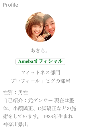 【【　小林麻耶・吟　】】　語り部屋