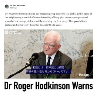 ロジャー博士 >  ワクチン接種者、生まれてきた子も、不妊