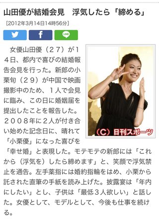 東谷義和が新田真剣佑と大原櫻子、城田優の三角関係暴露「優が寝取りました」