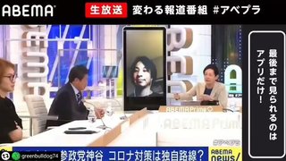 神谷サン、このワクチンは危険だと認識、周りの数百人だかは一人も打ってませんよ