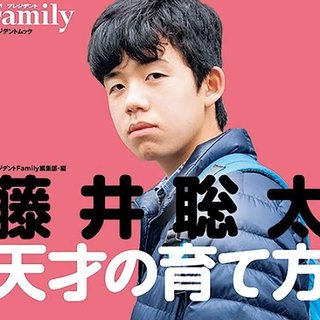 藤井聡太王位が注文「かっぽん」ケーキ、話題沸騰　王位戦第2局